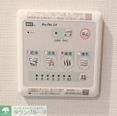 セジョリ東陽町IIの物件内観写真